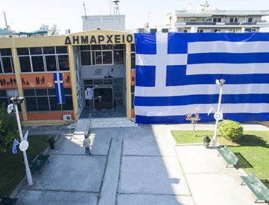Τεράστια ελληνική σημαία «κάλυψε» το Δημαρχείο Ελληνικού-Αργυρούπολης (φωτό)